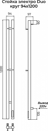 Стойка электро DUO круг1200 КС RAL ГРАФИТ TERMINUS Ставрополь - фото 3