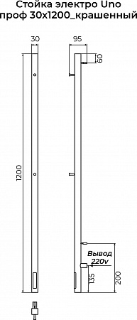 Стойка электро UNO проф1200 КС RAL 9003 матовый TERMINUS Ставрополь - фото 3