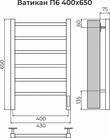 Ватикан П6 400х650 Электро (quick touch) Полотенцесушитель TERMINUS Ставрополь - фото 3