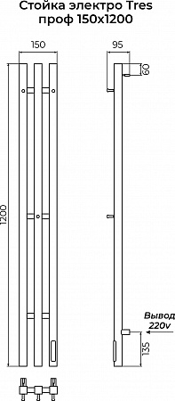 Стойка электро TRES проф1200 КС RAL 9005 матовый TERMINUS Ставрополь - фото 3 Стойка электро TRES проф1200 КС RAL 9005 матовый TERMINUS Ставрополь - фото 3