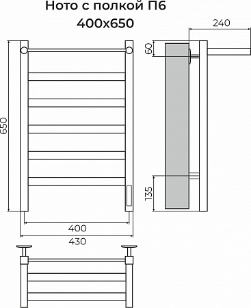 Ното с/п П6 400х650 Электро (quick touch) Полотенцесушитель TERMINUS Ставрополь - фото 3