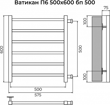 Ватикан П6 500х600 бп500 Полотенцесушитель TERMINUS Ставрополь - фото 3