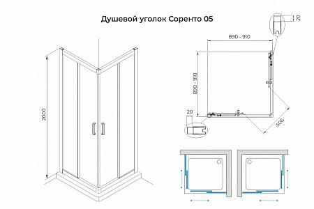 Душевой уголок слайдер Terminus Соренто 05 900х900х2000  квадрат хром Ставрополь - фото 3