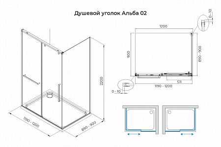 Душевой уголок слайдер Terminus Альба 02 900х1200х2200  прямоугольник чёрный Ставрополь - фото 3