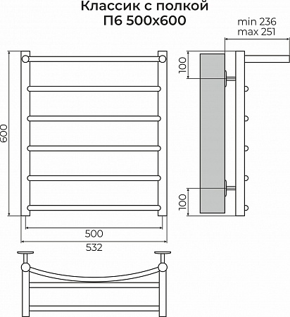 Классик с полкой П6 500х600 Полотенцесушитель TERMINUS Ставрополь - фото 3