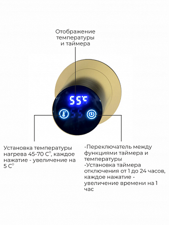 Аккорд П5 500х800 электро Полотенцесушитель TERMINUS Брашированное золото Ставрополь - фото 4