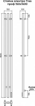 Стойка электро TRES проф1600 КС RAL 9005 матовый TERMINUS Ставрополь - фото 3 Стойка электро TRES проф1600 КС RAL 9005 матовый TERMINUS Ставрополь - фото 3