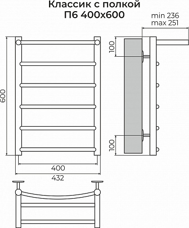 Классик с полкой П6 400х600 Полотенцесушитель TERMINUS Ставрополь - фото 3