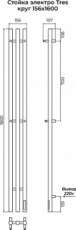 Стойка электро TRES круг1600 КС RAL 9003 матовый TERMINUS Ставрополь - фото 3 Стойка электро TRES круг1600 КС RAL 9003 матовый TERMINUS Ставрополь - фото 3
