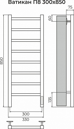 Ватикан П8 300х850 Электро (quick touch) Полотенцесушитель TERMINUS Ставрополь - фото 3